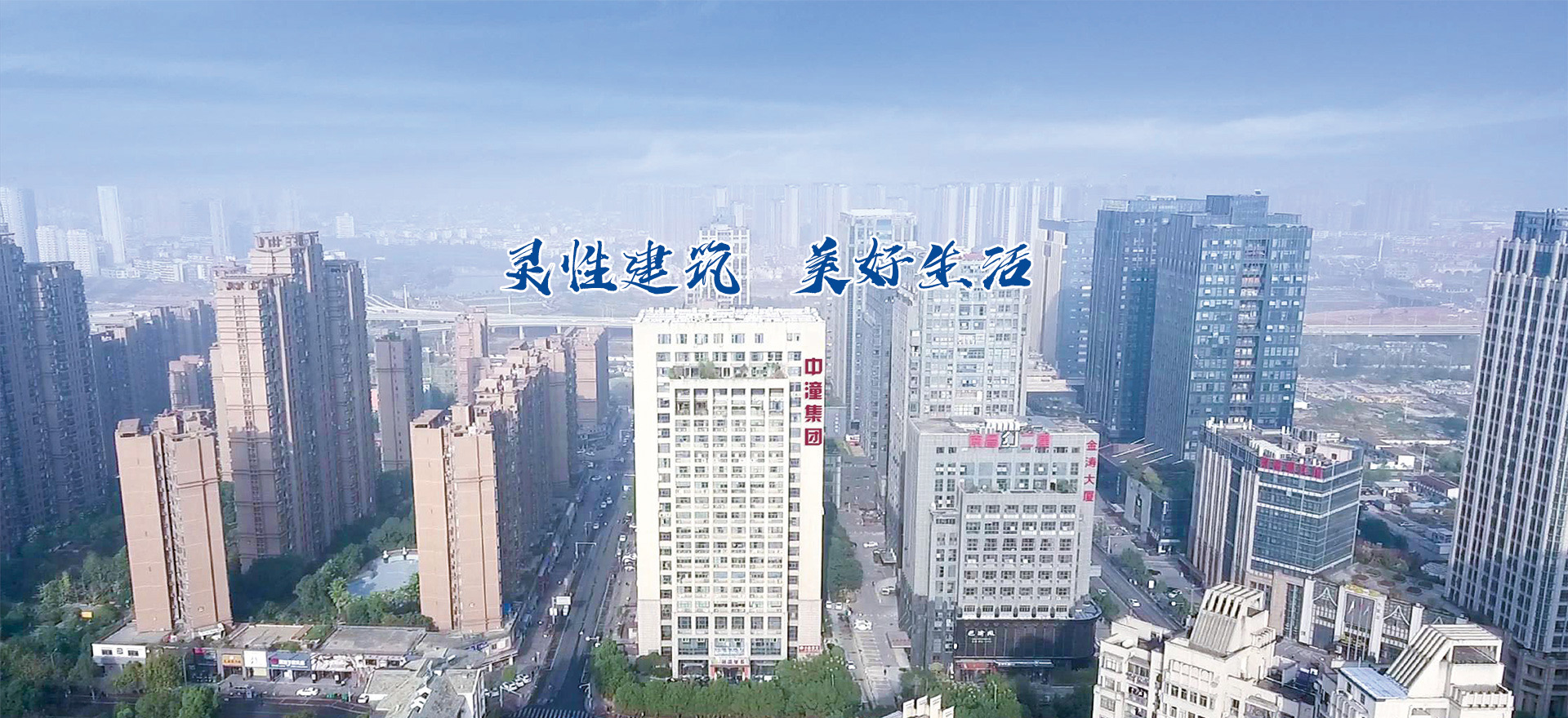 開(kāi)拓進(jìn)取 共筑未來(lái)